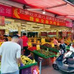 Đi chợ Neili ở Đào Viên, Đài Loan