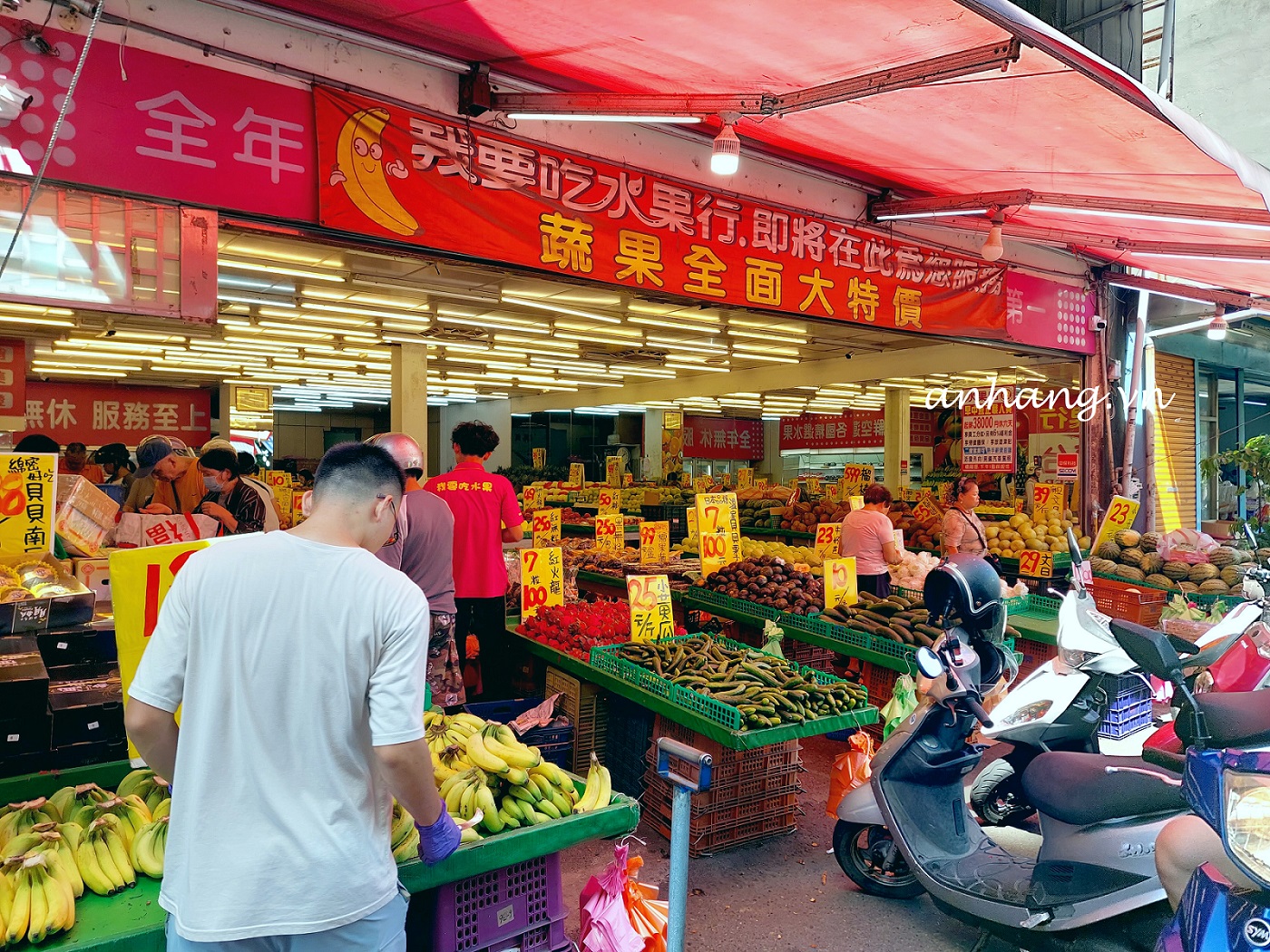 Đi chợ Neili ở Đào Viên, Đài Loan
